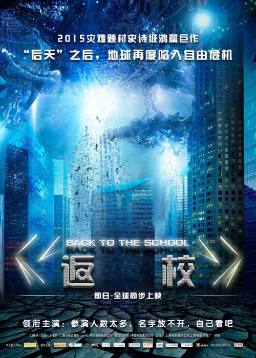 曼海姆国立音乐和表演艺术学院商业管理文凭证书